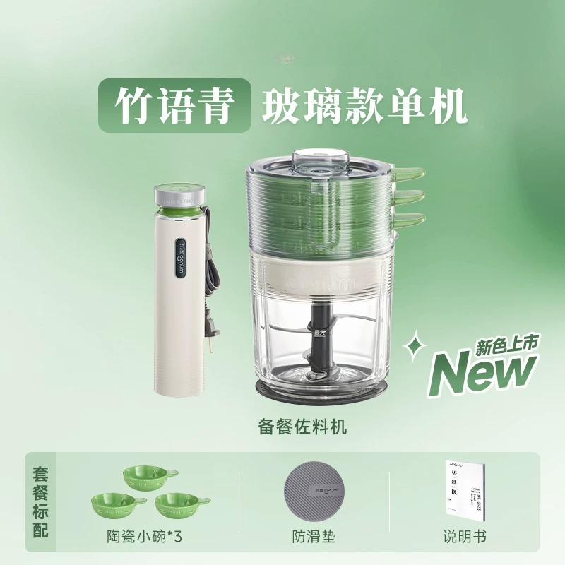 Automatic Meat Grinder Food Pr - Baby Food With Meat 评论和价格