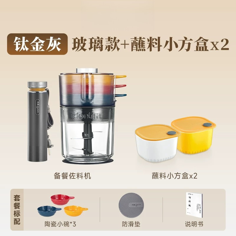 Automatic Meat Grinder Food Pr - Baby Food With Meat 评论和价格