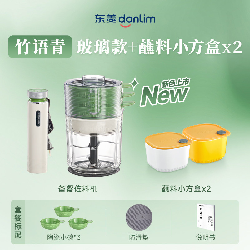Automatic Meat Grinder Food Pr - Baby Food With Meat 评论和价格