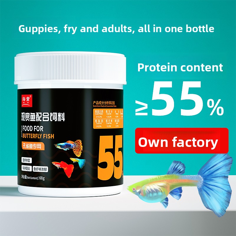KAI DO Floating Micro Pellets  - Baby Food With Protein 评论和价格