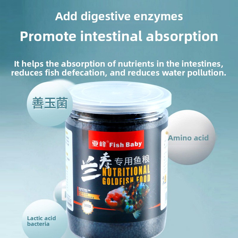 Fish Baby Sinking Goldfish Foo - Baby Food With Protein 评论和价格